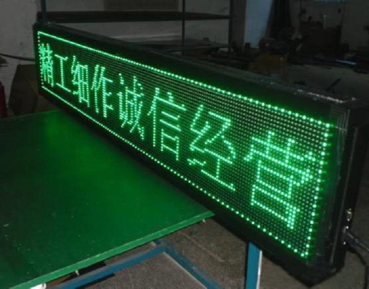 兴义纯绿LED显示屏